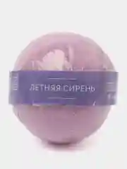 Сиреневый бомбочка для ванны шипящая