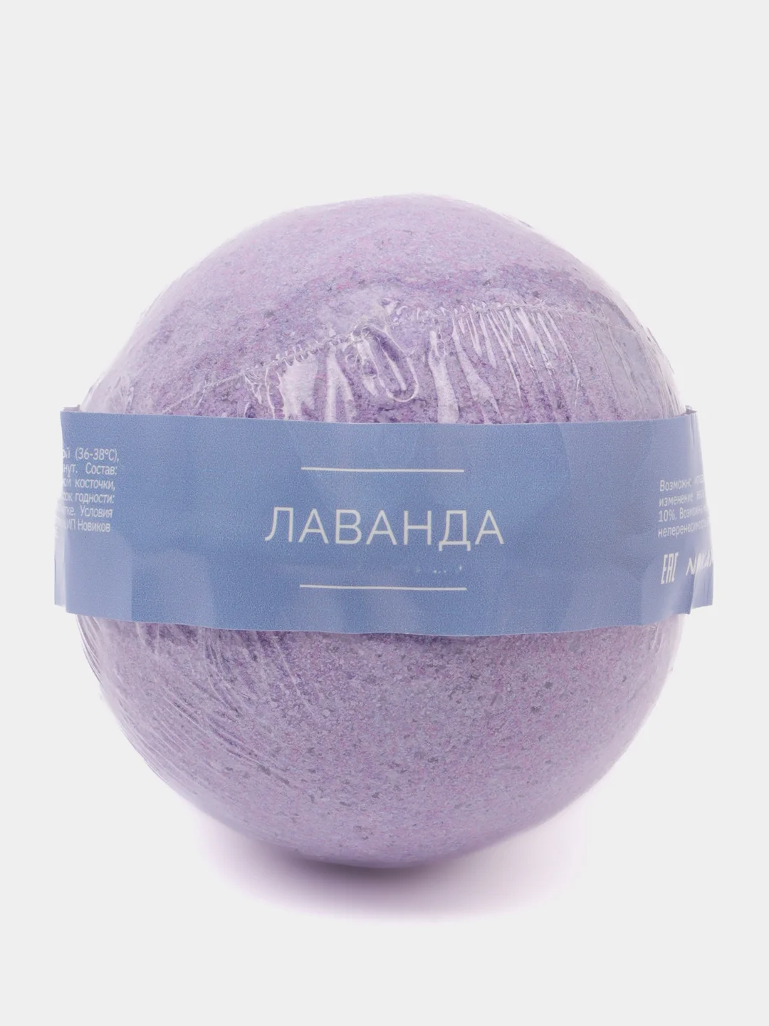 Фиолетовый бомбочка для ванны шипящая