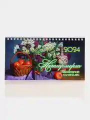 Аметистовый настольный перекидной календарь "Домик", на ригели, 100*135 мм, 200*135 мм, 210*120 мм