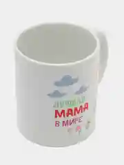 Бирюзовый кружка сувенирная для мамы, подарок