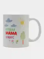 Бирюзовый кружка сувенирная для мамы, подарок