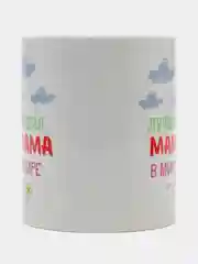 Бирюзовый кружка сувенирная для мамы, подарок