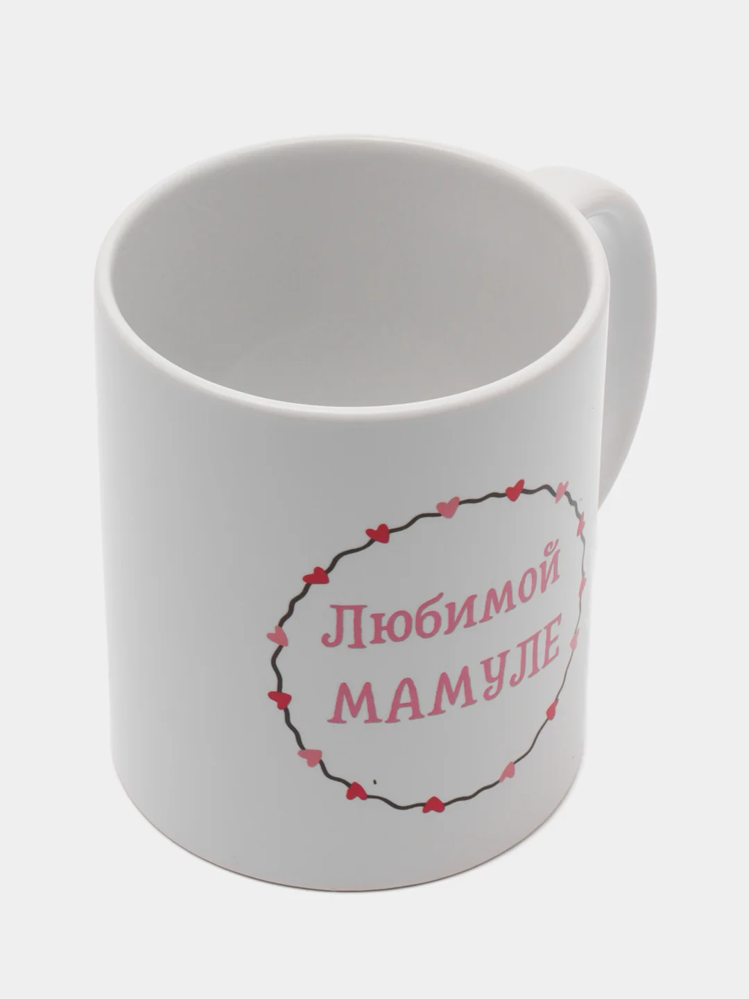 Розовый кружка сувенирная для мамы, подарок