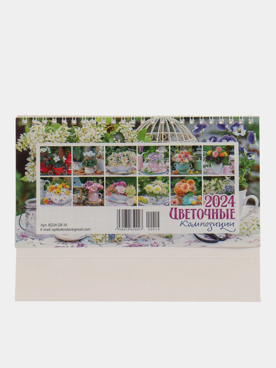Вишнёвый настольный перекидной календарь "Домик", на ригели, 100*135 мм, 200*135 мм, 210*120 мм