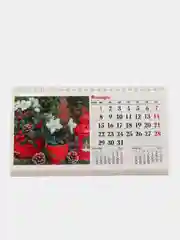 Вишнёвый настольный перекидной календарь "Домик", на ригели, 100*135 мм, 200*135 мм, 210*120 мм