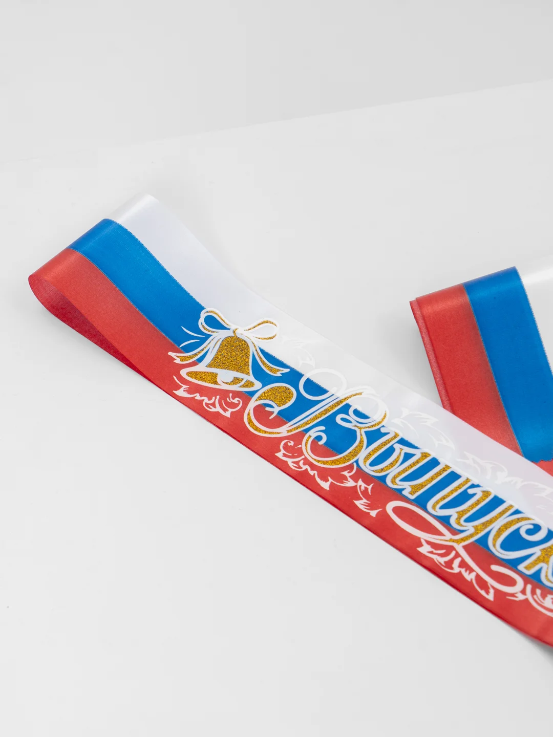 Разноцветный лента "Выпускник", атлас, рисунок 3D