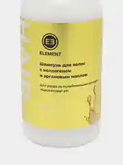 Желтый шампунь для волос кератин, коллаген, увлажняющий, Element