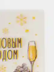 Конфетный салфетки бумажные однослойные, 24 х 24 см, на Новый год,символ года змея