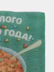 Лайм салфетки бумажные однослойные, 24 х 24 см, на Новый год,символ года змея