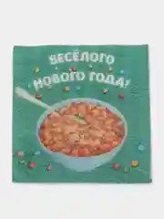 Лайм салфетки бумажные однослойные, 24 х 24 см, на Новый год,символ года змея