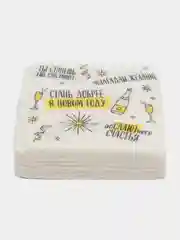 Желтый салфетки бумажные однослойные, 24 х 24 см, на Новый год,символ года змея