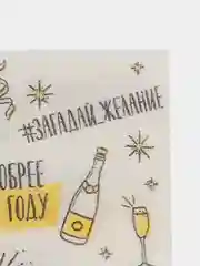 Желтый салфетки бумажные однослойные, 24 х 24 см, на Новый год,символ года змея