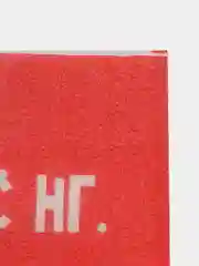 Коралловый салфетки бумажные однослойные, 24 х 24 см, на Новый год,символ года змея