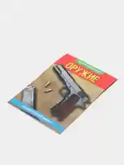 Золотой книга для детей Мини - энциклопедии
