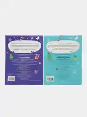 Новогодний квест, комплект №1