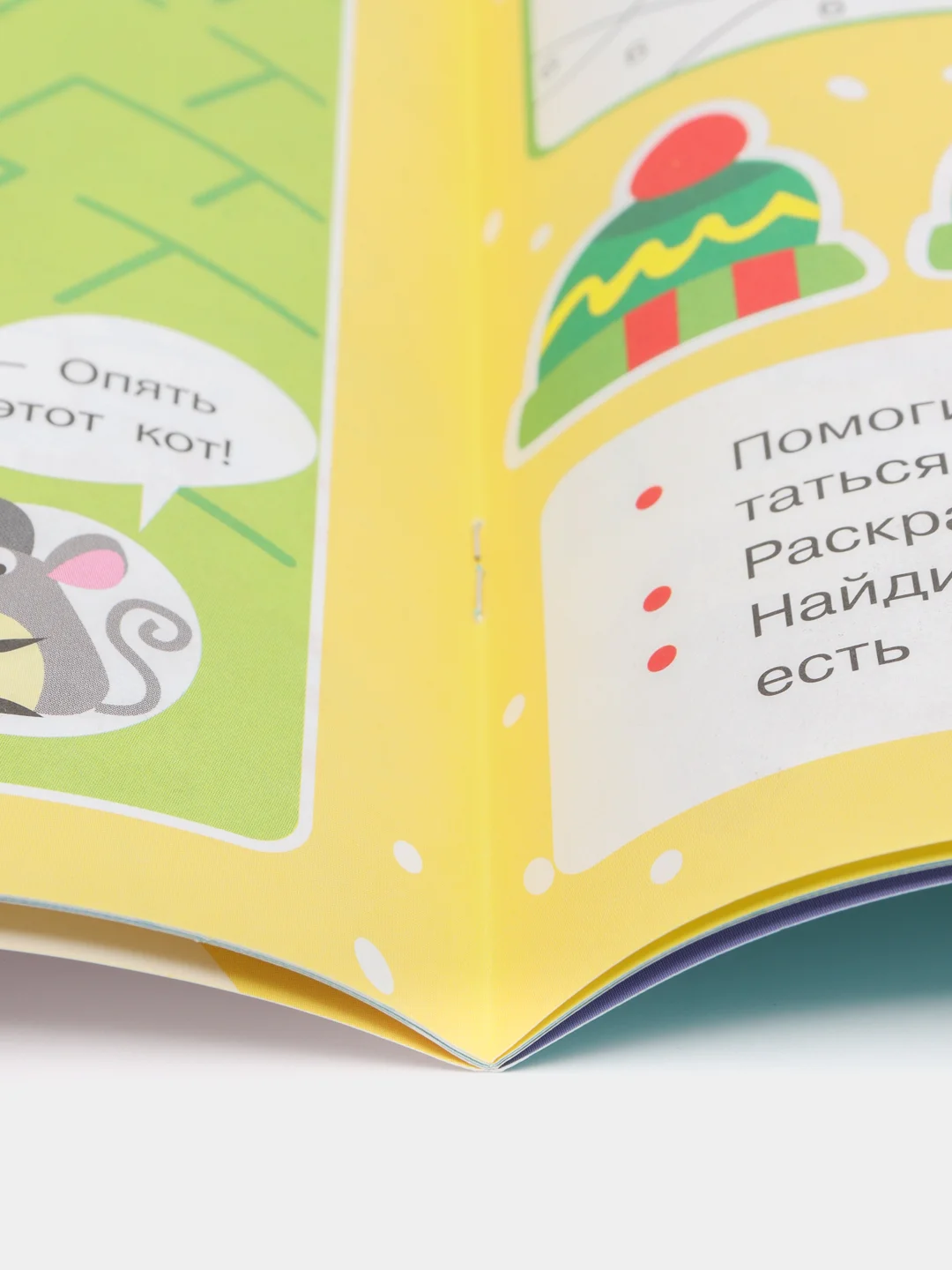 Новогодний квест (комплект №2)
