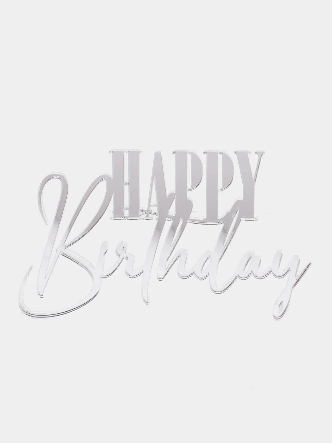 Серебряный топпер "Happy Birthday" для оформления торта из акрила, №4