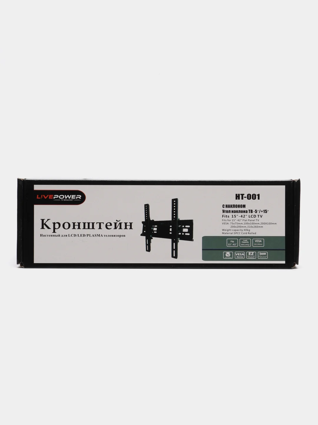 Кронштейн Live Power HT-001 для LED/LCD телевизоров 15-42", настенный наклонный
