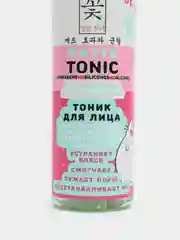 Вишнёвый тоник для лица Sendo, 250 мл / Пантенол / Подарок на 8 марта / Очищение лица/День рождения