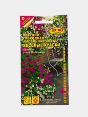 Семена, петуния "Веселые краски"