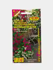 Семена, петуния "Веселые краски"