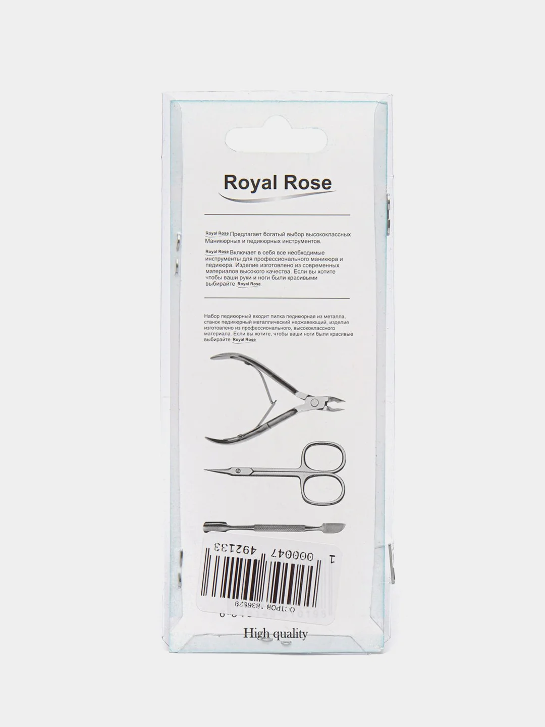 Кусачки для вросшего ногтя Royal Rose