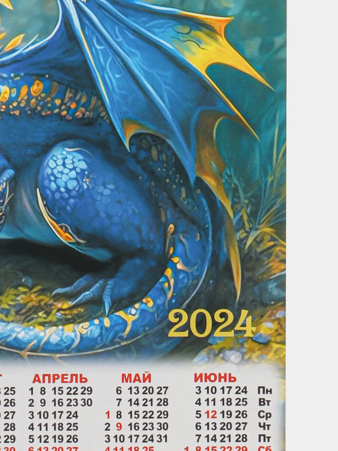 Белый календарь листовой настенный на 2024 год, А3, 295*417