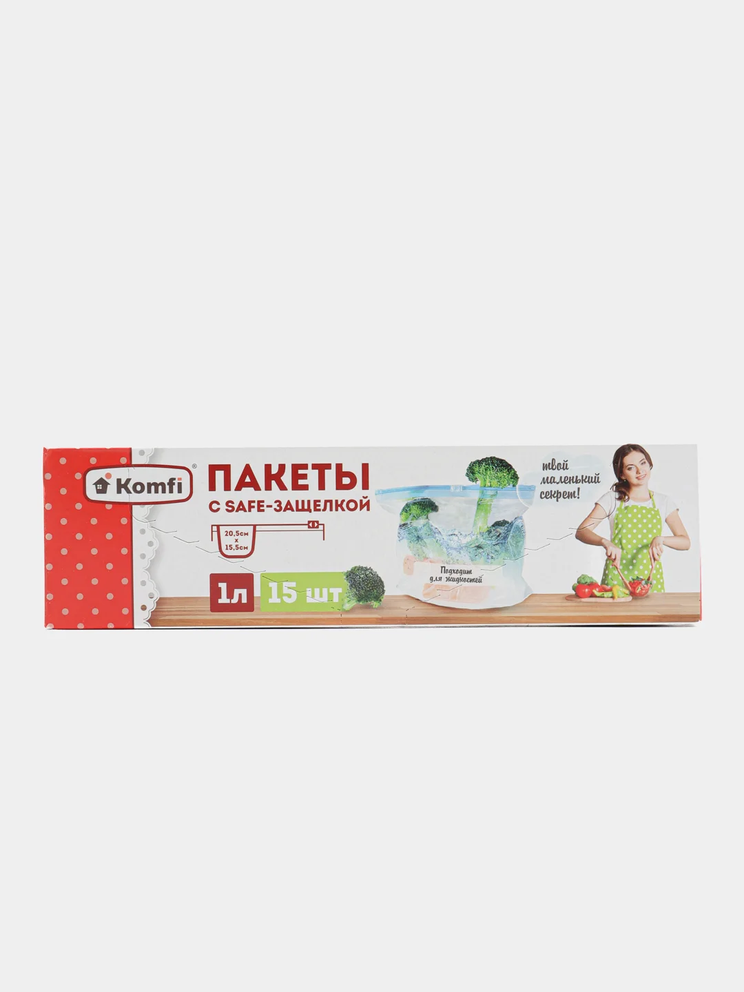 Пакеты для заморозки с safe-защелкой, многоразовые