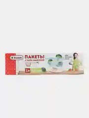 Пакеты для заморозки с safe-защелкой, многоразовые