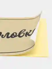 Наклейки на банки