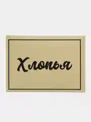 Наклейки на банки