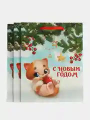 Зеленый набор подарочных пакетов для подарков на новый год "Сюрприз"