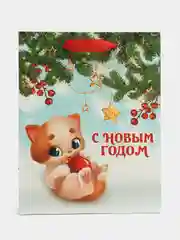 Зеленый набор подарочных пакетов для подарков на новый год "Сюрприз"