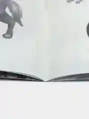 Кто как зимует. Многоразовые наклейки