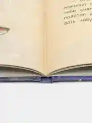 Уютные зимние сказки