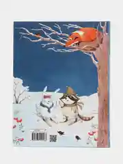 Сказки с медом и горячим чаем
