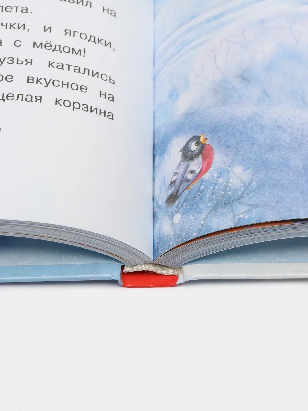 Самый маленький снеговик. Четыре зимние сказки