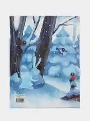 Самый маленький снеговик. Четыре зимние сказки