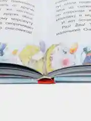 Самый маленький снеговик. Пять зимних сказок