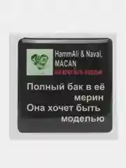 Багровый 3d наклейки-стикеры на телефон "Macan (Макан)"