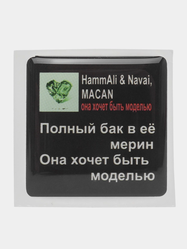 3D наклейки-стикеры на телефон "Macan (Макан)"