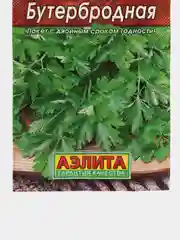 Петрушка Бутербродная листовая, 2 г, Аэлита, серия Лидер