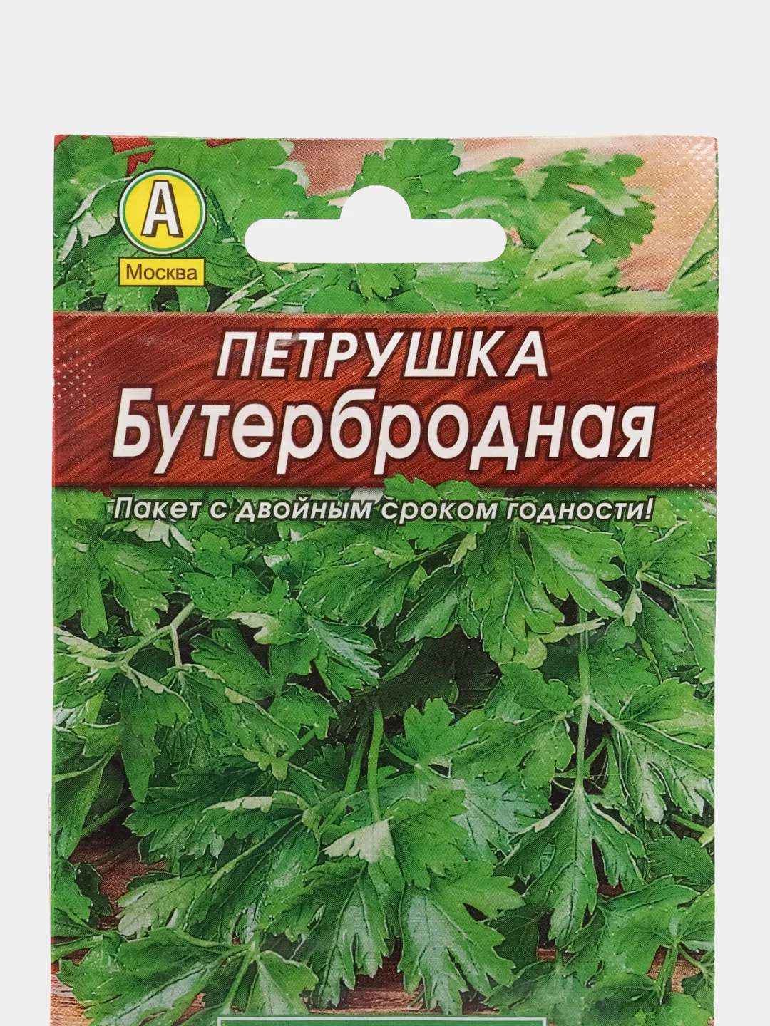 Петрушка Бутербродная листовая, 2 г, Аэлита, серия Лидер