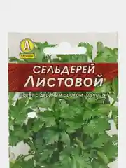 Сельдерей Листовой, 0,5 г, Аэлита, серия Лидер