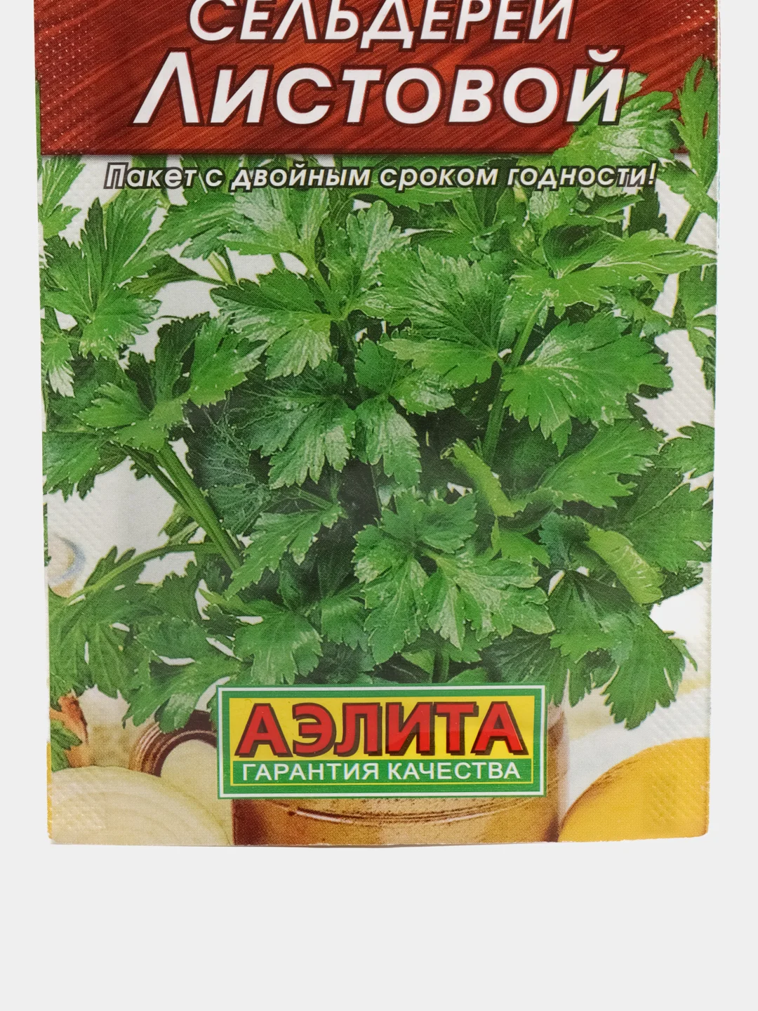 Сельдерей Листовой, 0,5 г, Аэлита, серия Лидер