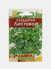Сельдерей Листовой, 0,5 г, Аэлита, серия Лидер