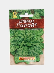 Шпинат Папай, 3 г, Аэлита, серия Лидер