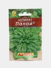 Шпинат Папай, 3 г, Аэлита, серия Лидер