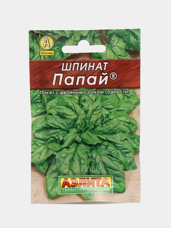 Шпинат Папай, 3 г, Аэлита, серия Лидер
