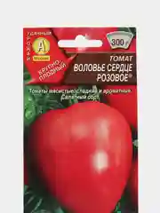 Семена Томат "Воловье сердце розовое", 20 шт, семян, Аэлита